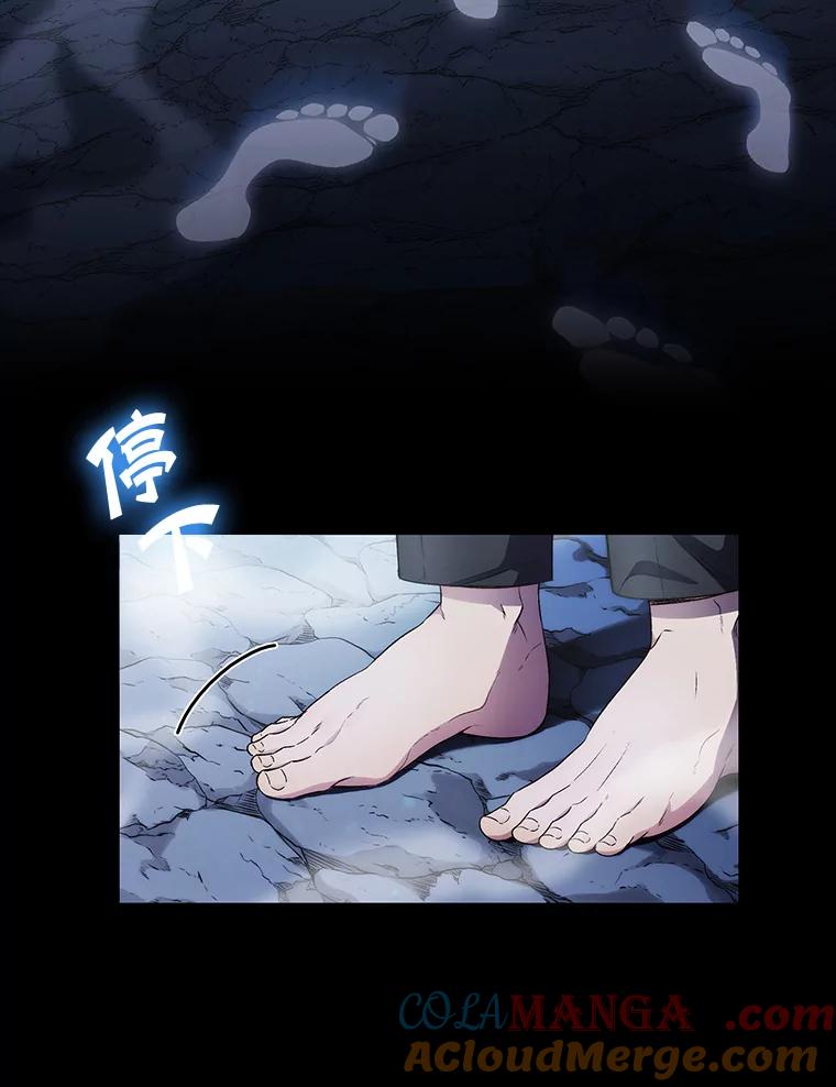 《升级医生崔基石》1.这不是我 第9页