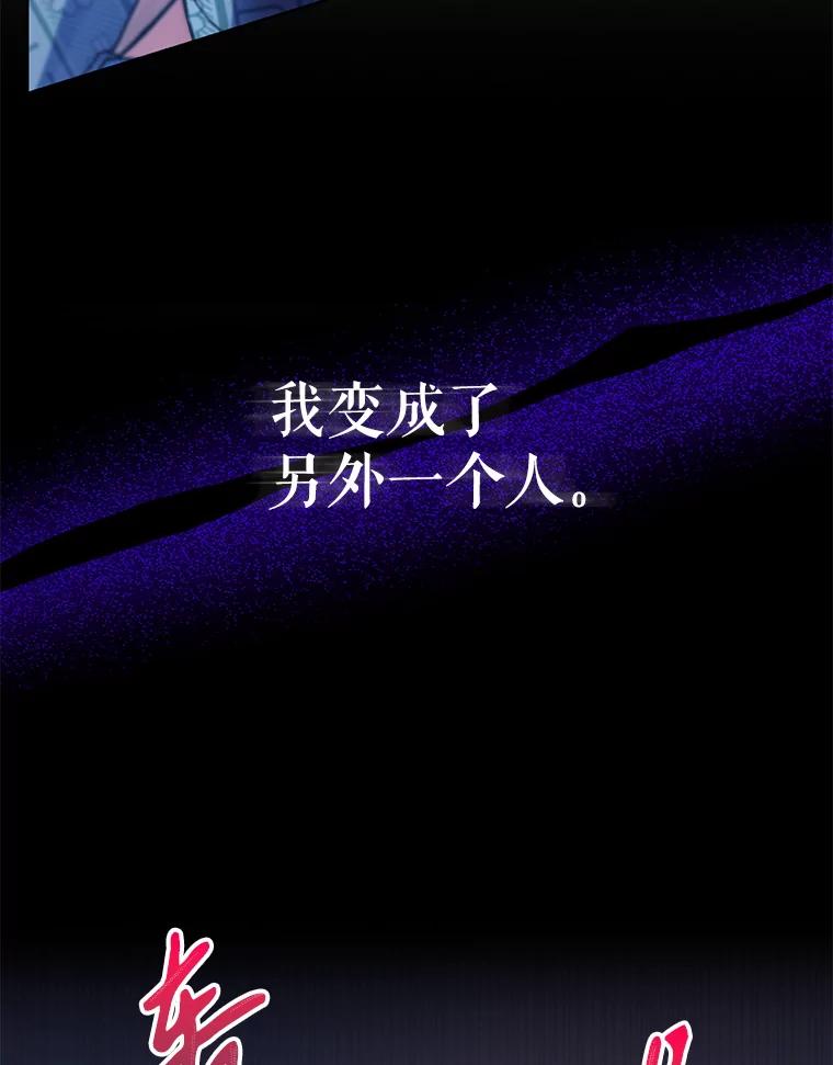 《升级医生崔基石》1.这不是我 第67页