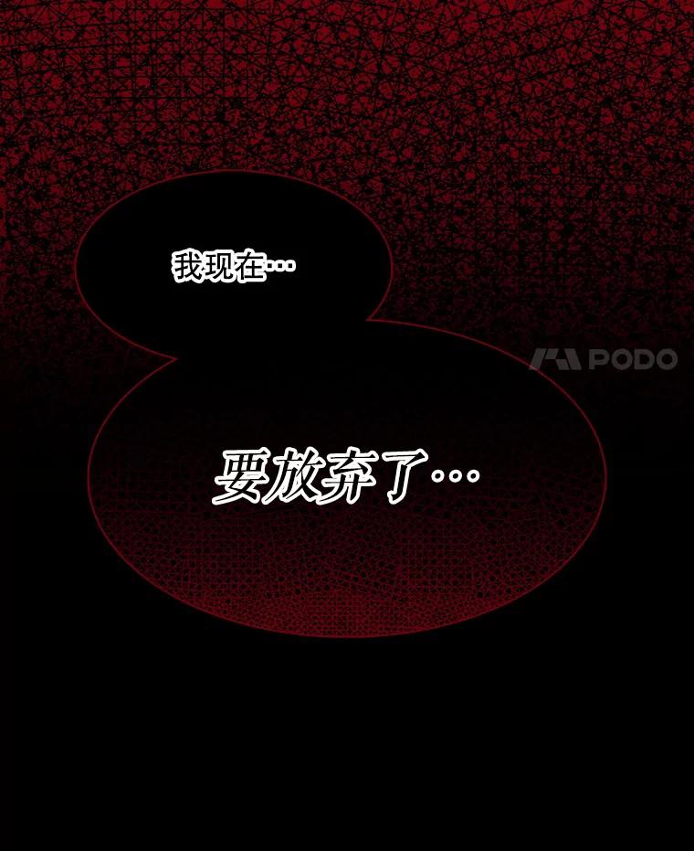 《升级医生崔基石》1.这不是我 第22页