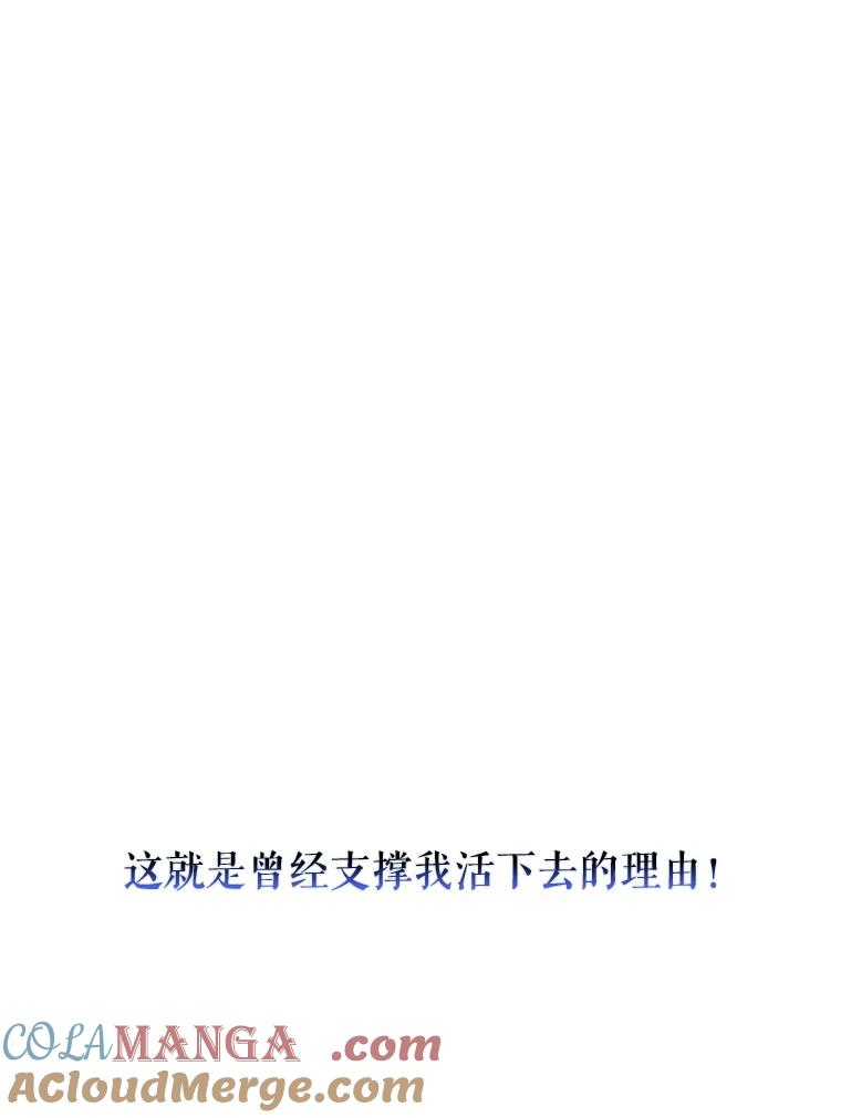 《升级医生崔基石》1.这不是我 第37页