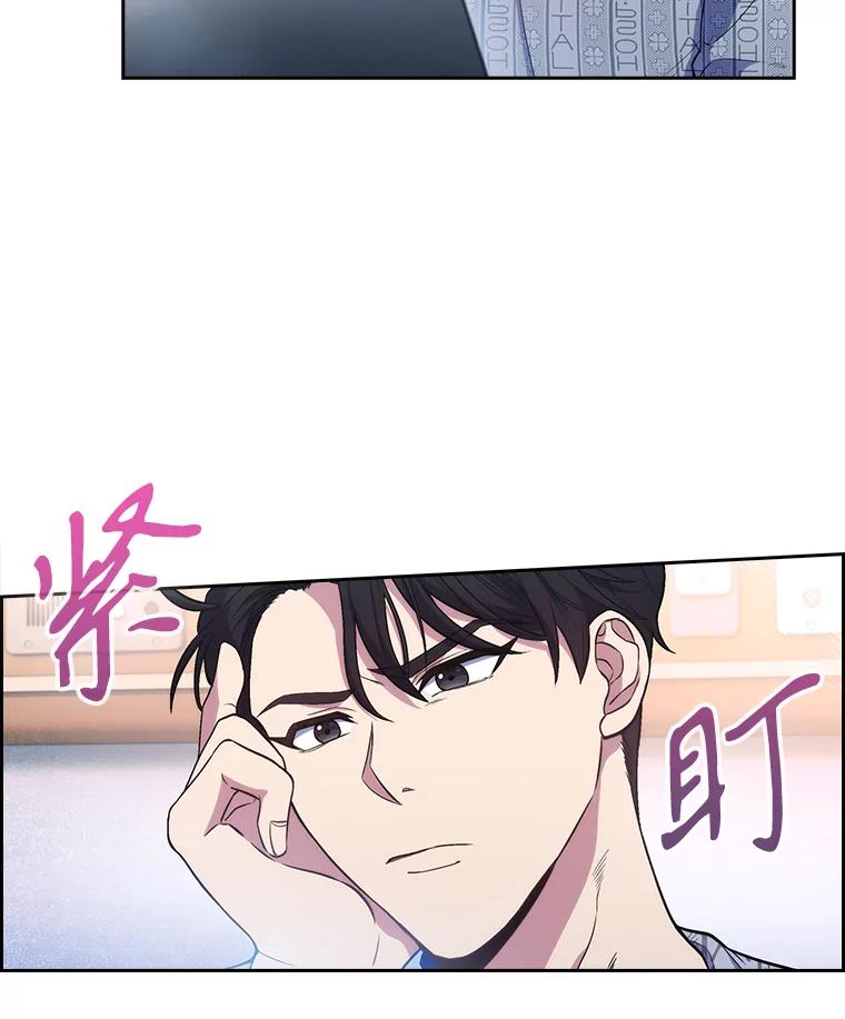 《升级医生崔基石》2.接受现实 第48页