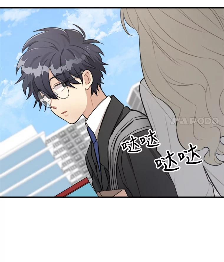 《他人之声》3.一个闻所未闻的提议 第63页