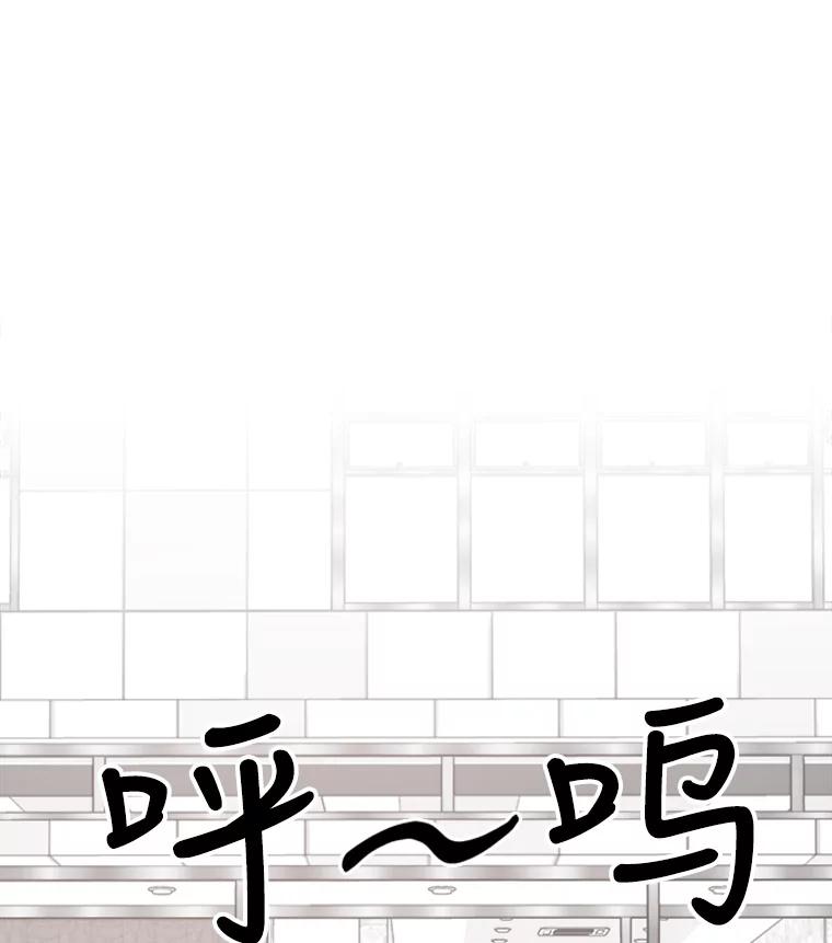 《他人之声》3.一个闻所未闻的提议 第57页