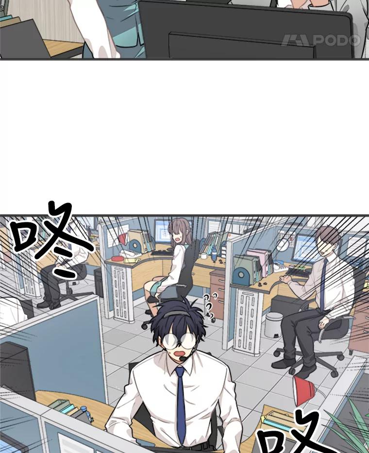 《他人之声》3.一个闻所未闻的提议 第5页