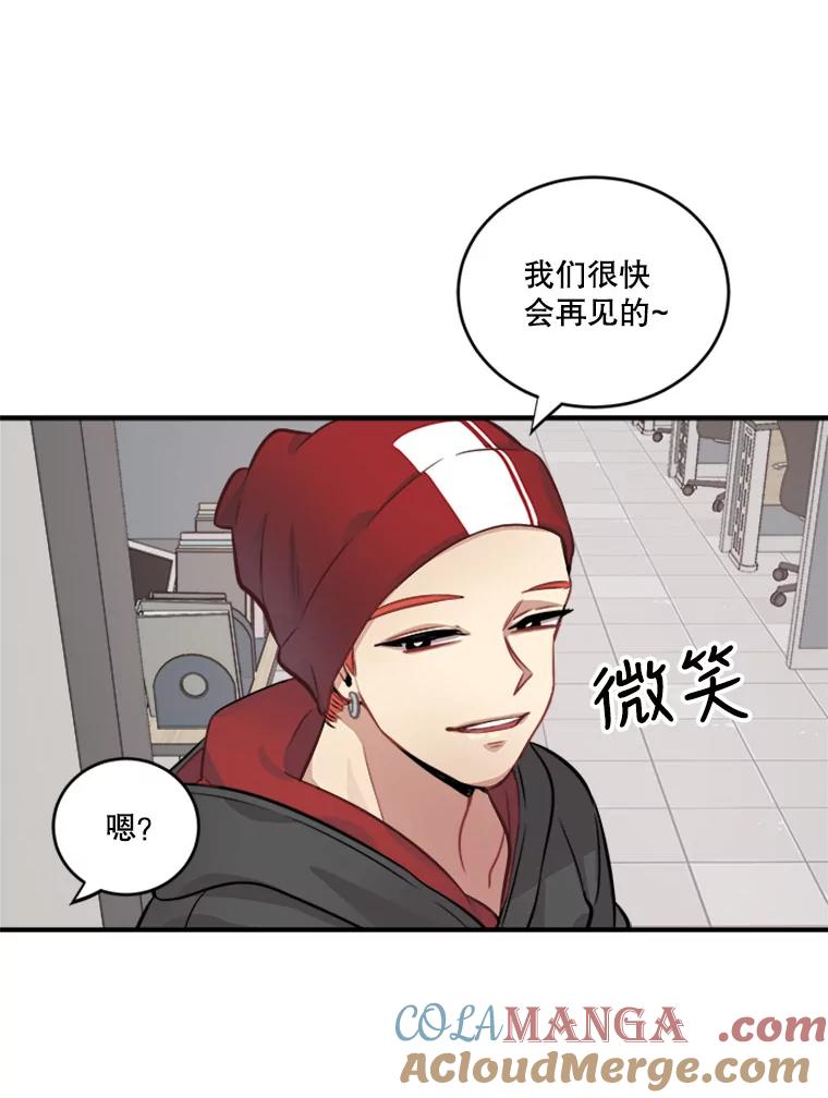 《他人之声》3.一个闻所未闻的提议 第40页
