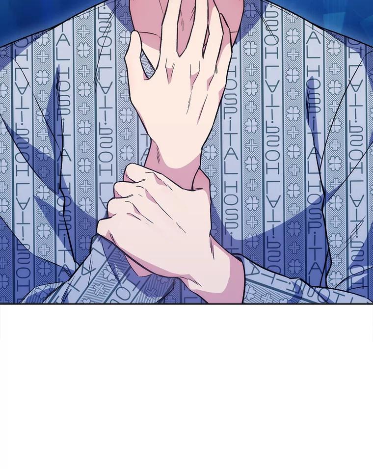 《升级医生崔基石》2.接受现实 第42页