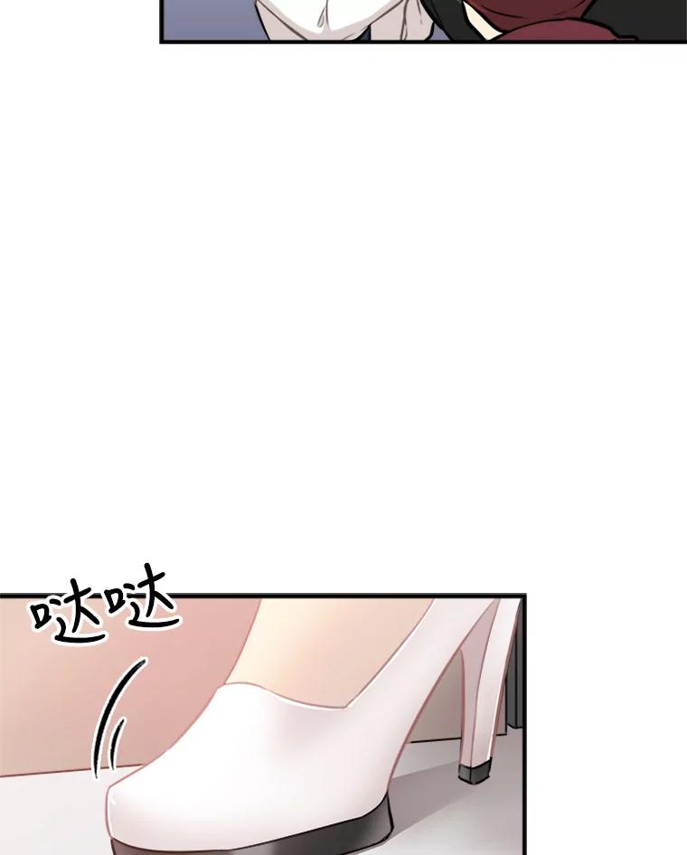 《他人之声》3.一个闻所未闻的提议 第26页