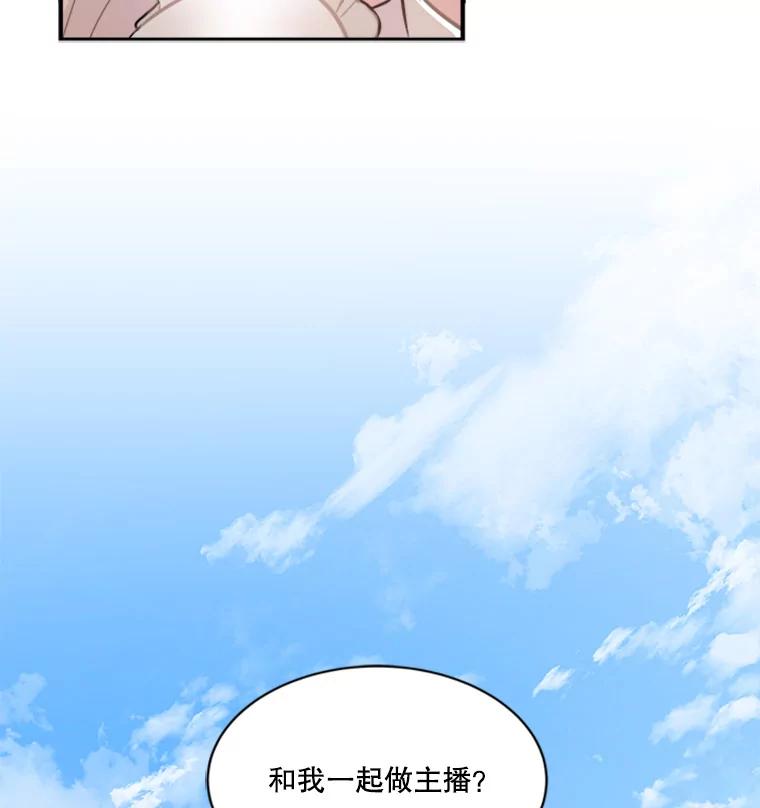 《他人之声》3.一个闻所未闻的提议 第65页