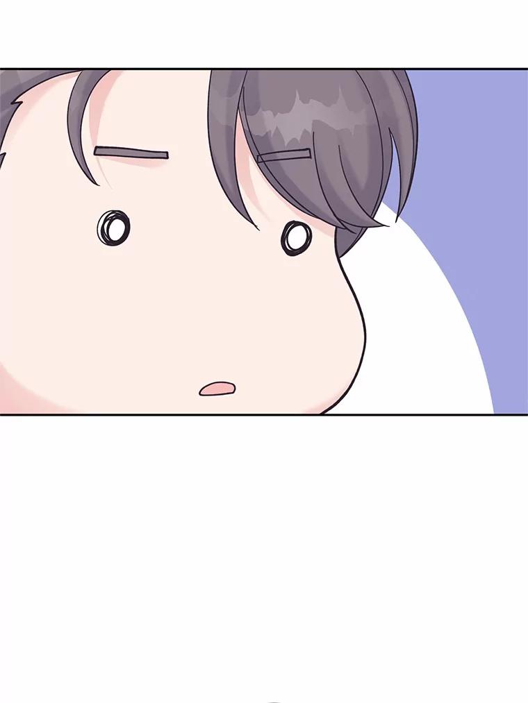 《嘴唇借我》40.第二段恋爱 第60页