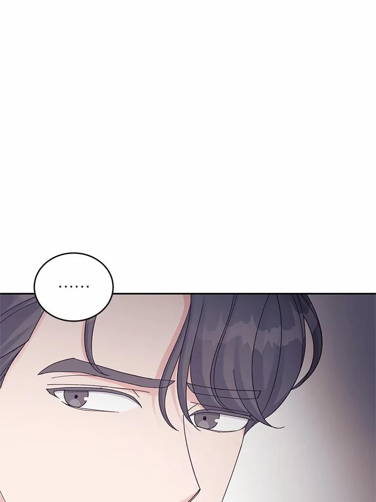 《嘴唇借我》40.第二段恋爱 第35页