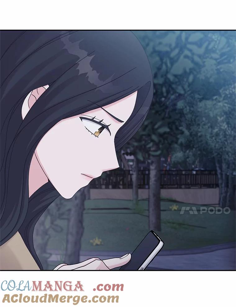 《嘴唇借我》40.第二段恋爱 第45页