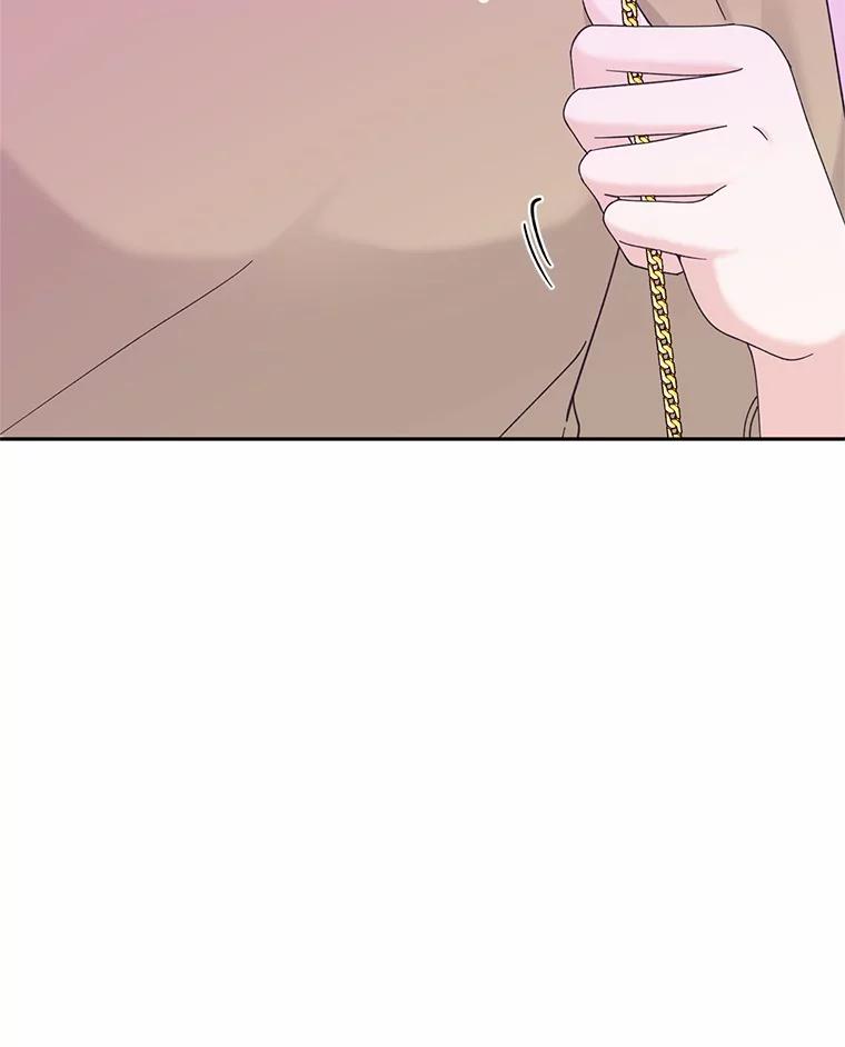 《嘴唇借我》40.第二段恋爱 第6页