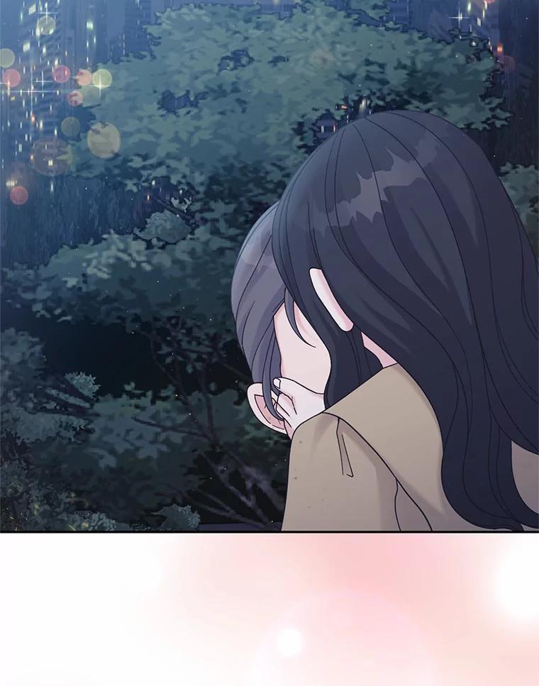 《嘴唇借我》40.第二段恋爱 第106页