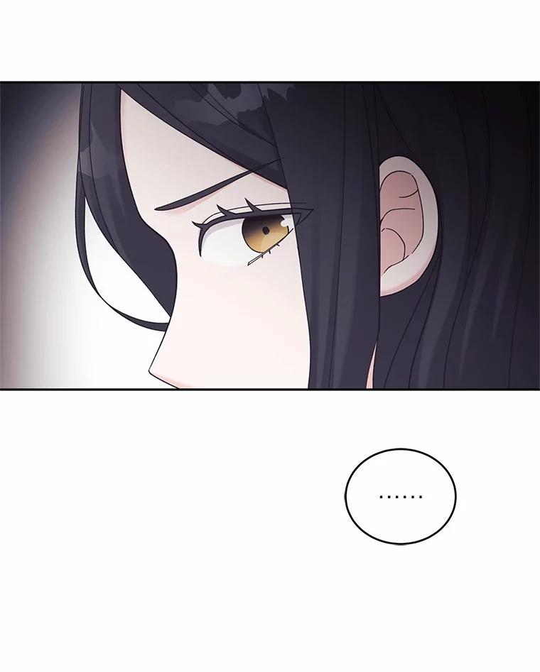 《嘴唇借我》40.第二段恋爱 第31页