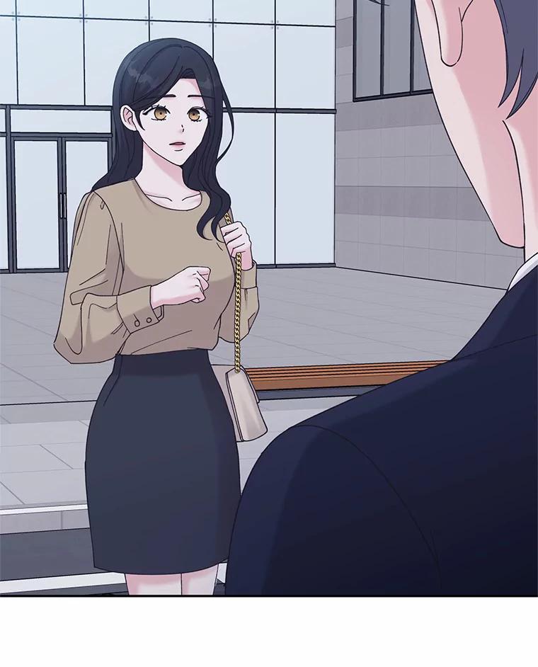 《嘴唇借我》40.第二段恋爱 第3页