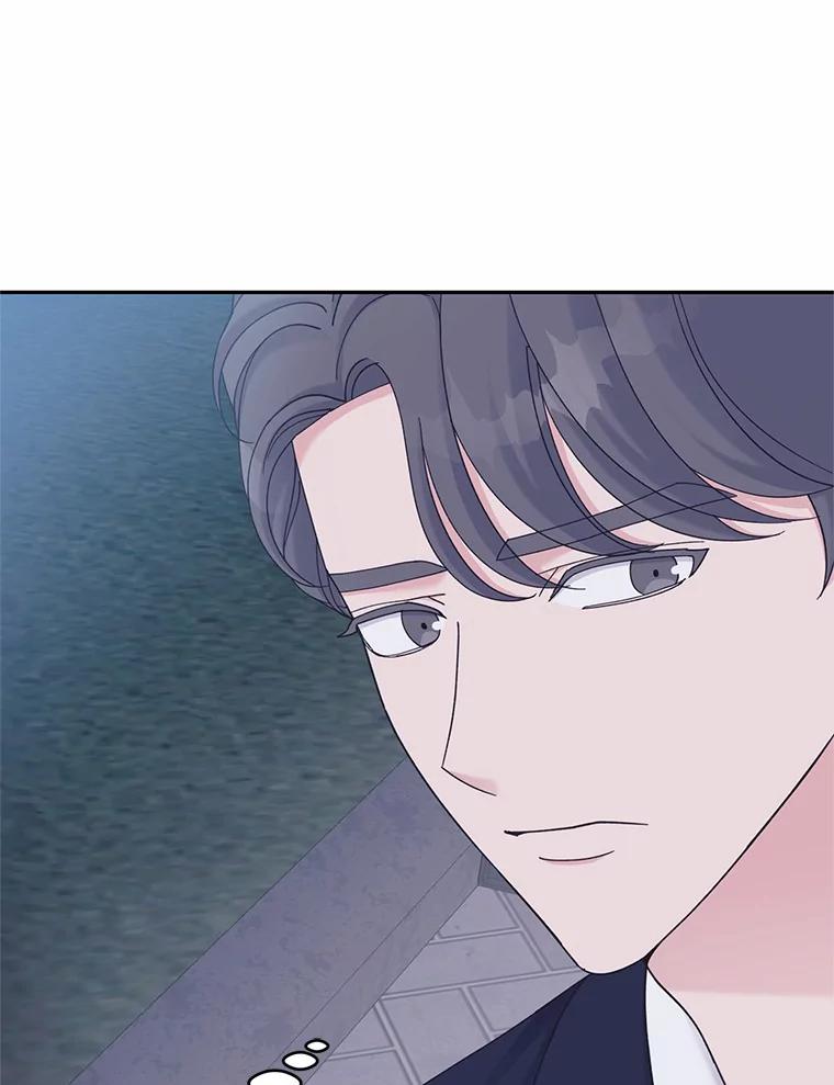 《嘴唇借我》40.第二段恋爱 第46页
