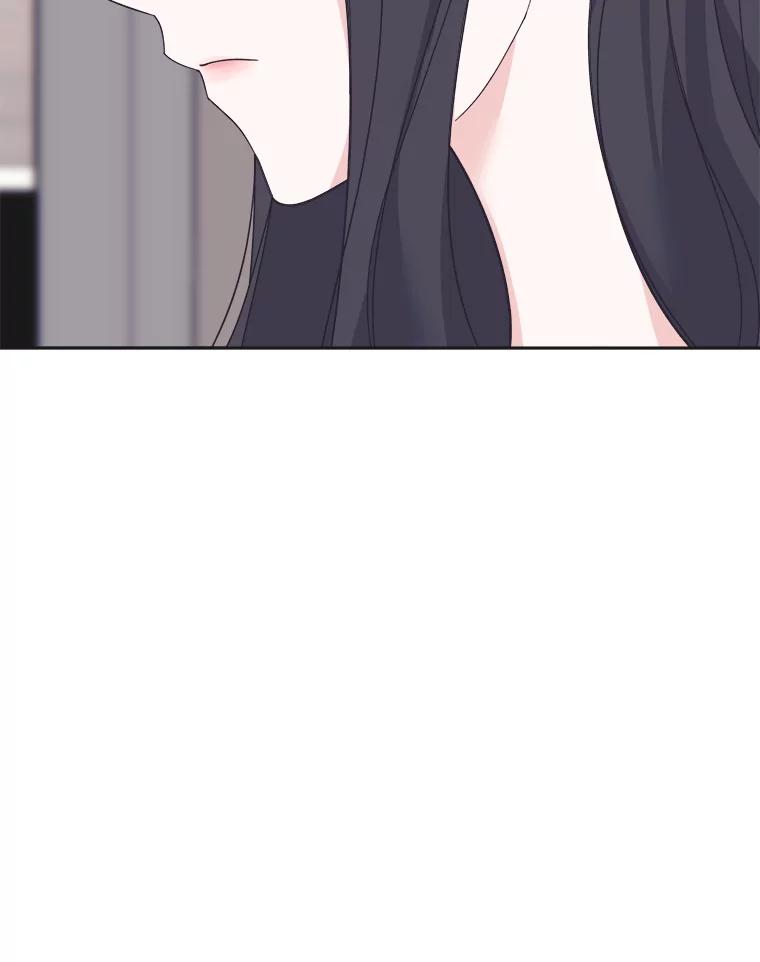 《嘴唇借我》41.暴露秘密 第62页