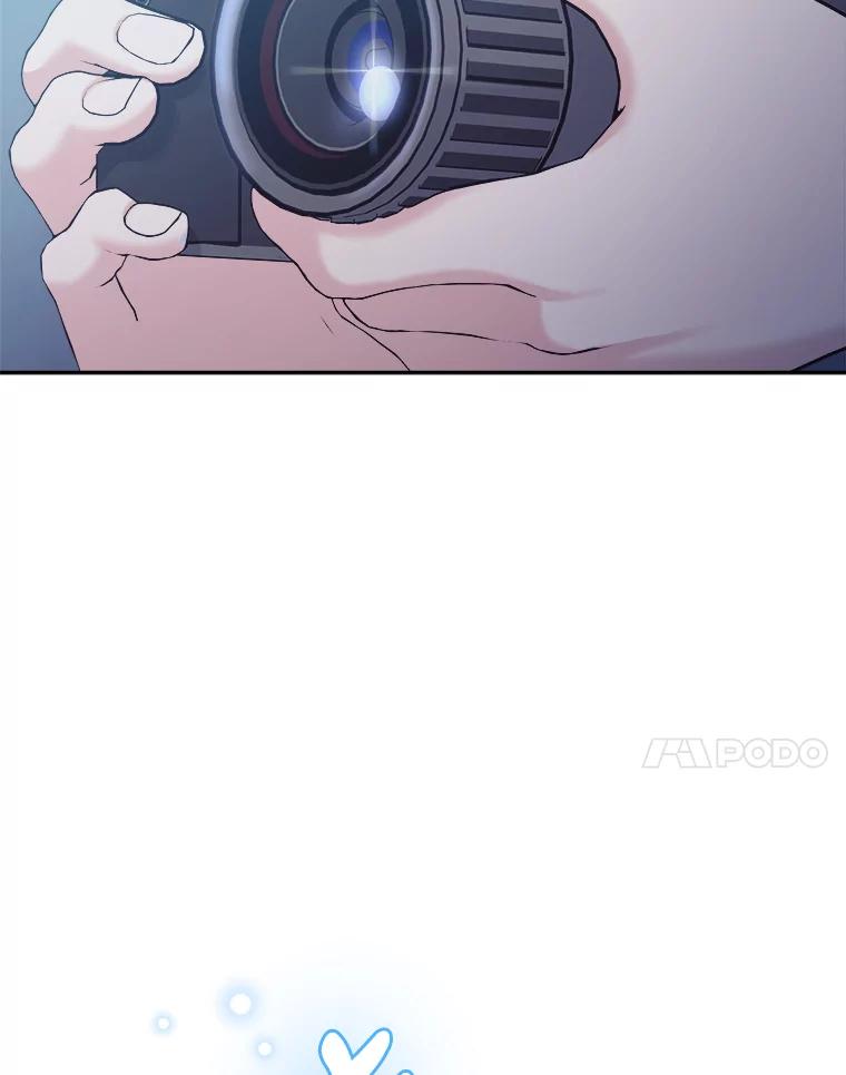 《嘴唇借我》41.暴露秘密 第7页