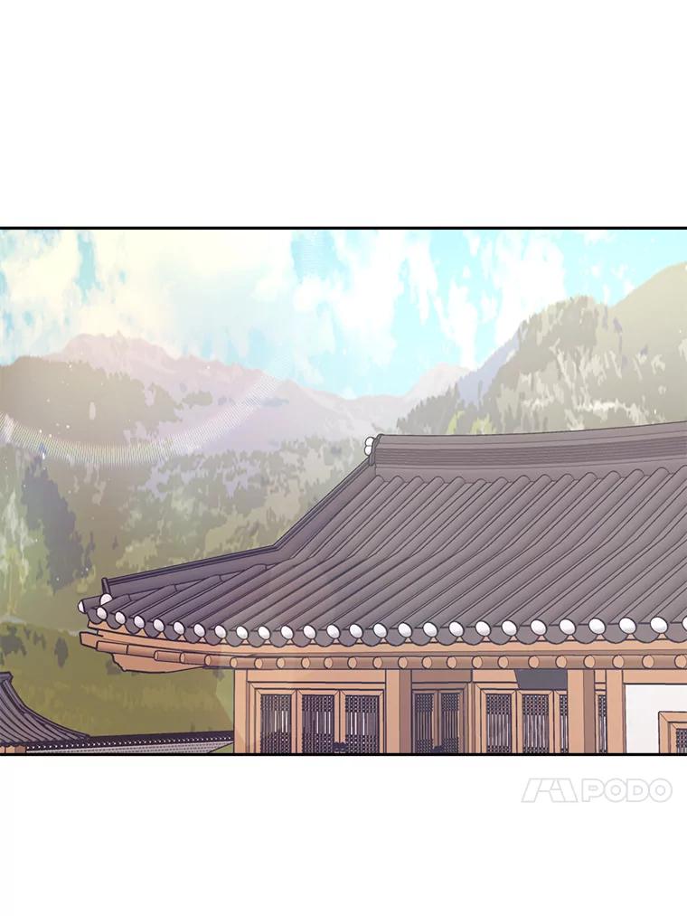 《嘴唇借我》41.暴露秘密 第11页