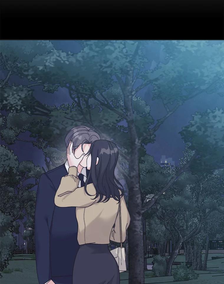 《嘴唇借我》41.暴露秘密 第58页