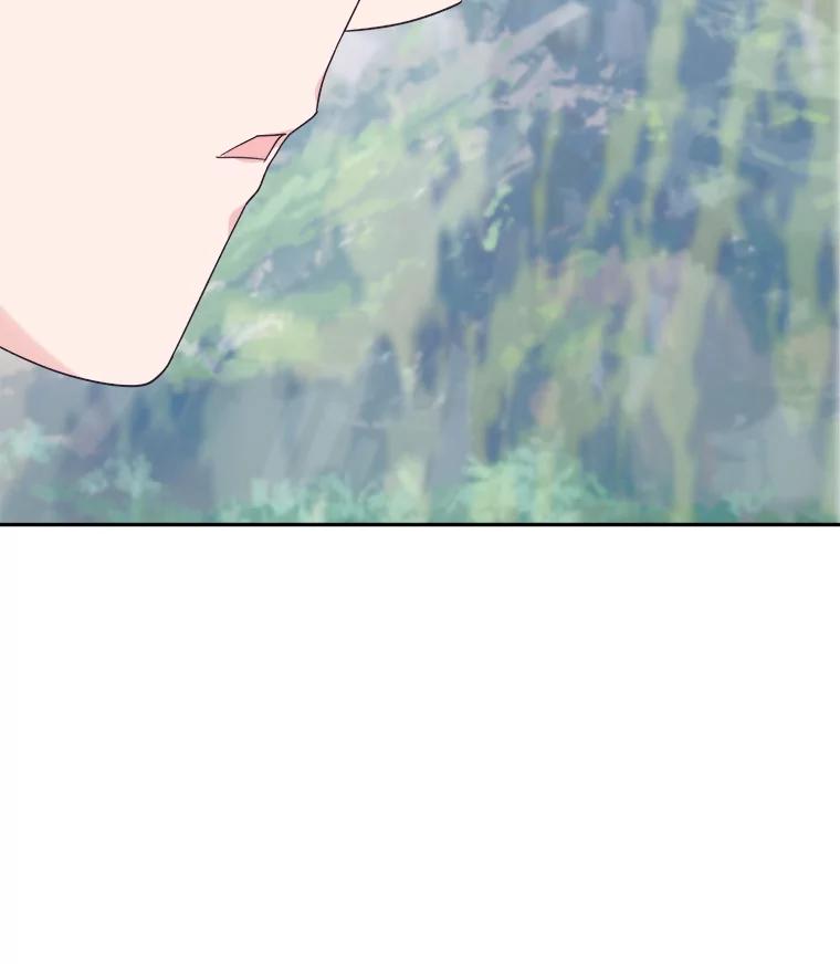 《嘴唇借我》41.暴露秘密 第32页
