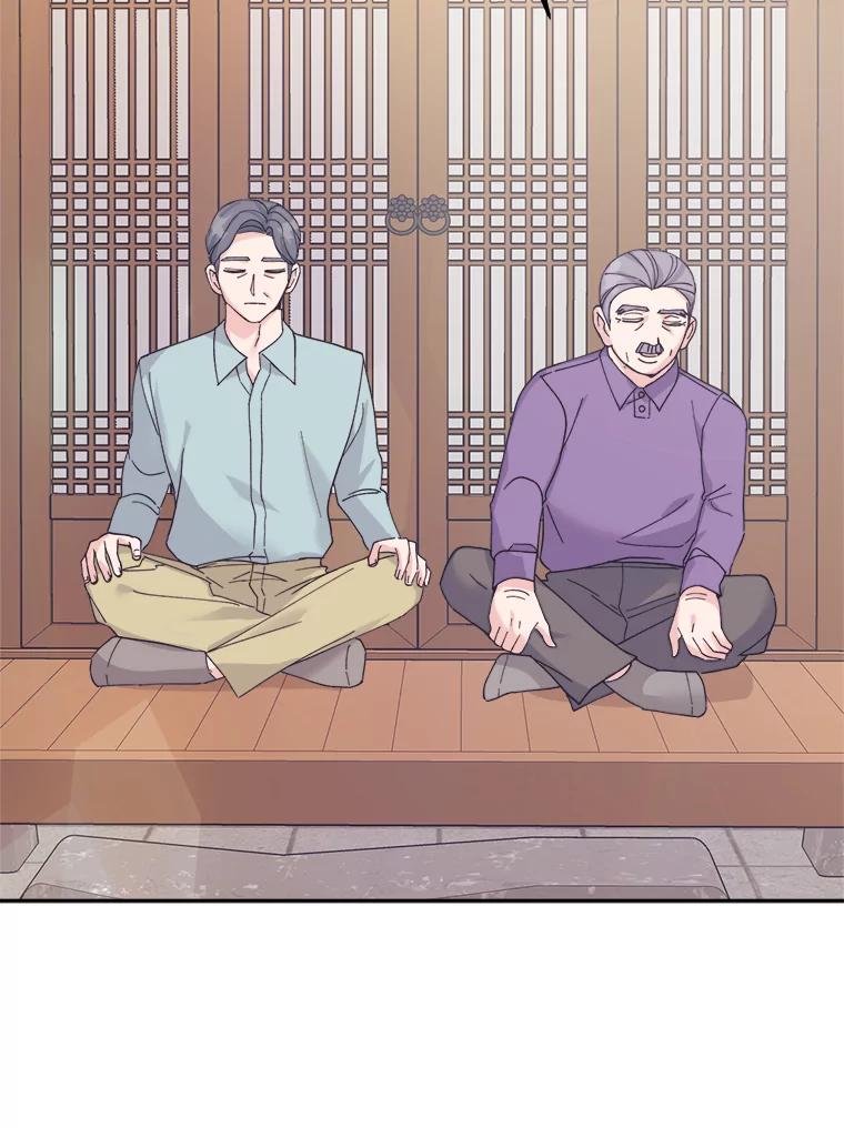 《嘴唇借我》41.暴露秘密 第20页