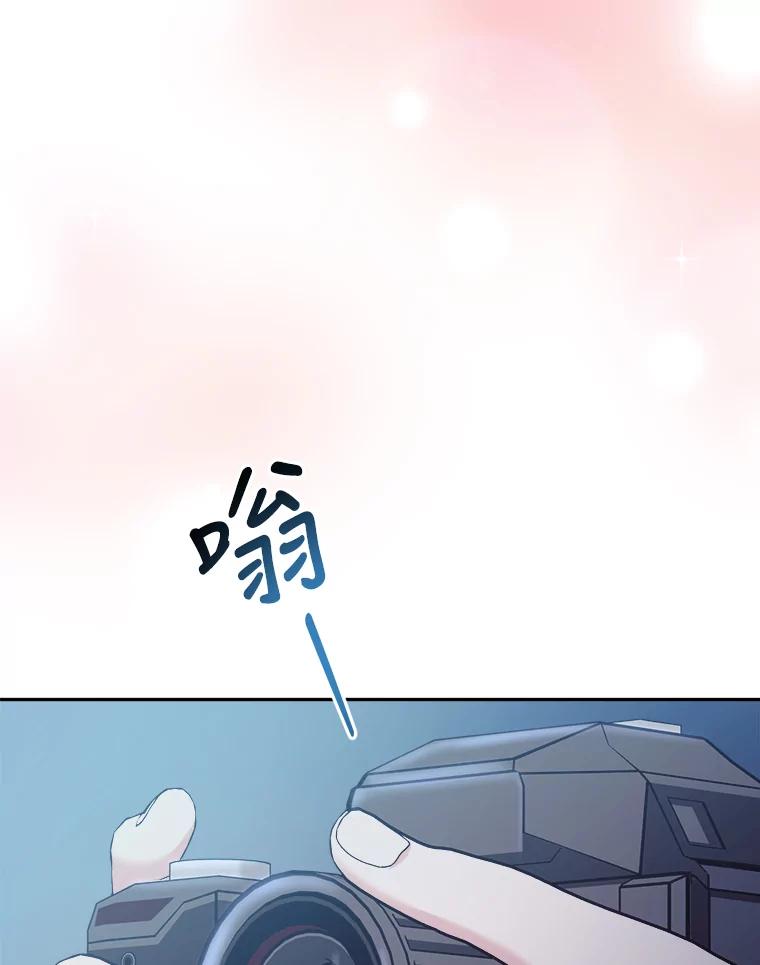《嘴唇借我》41.暴露秘密 第6页