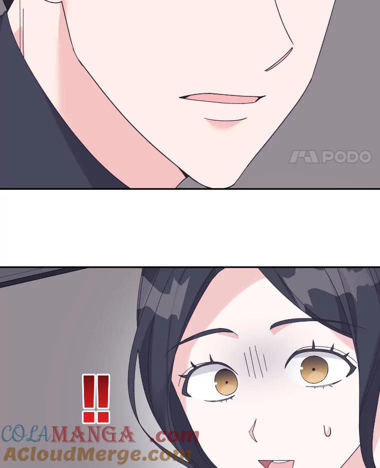 《嘴唇借我》42.再次被偷拍 第46页