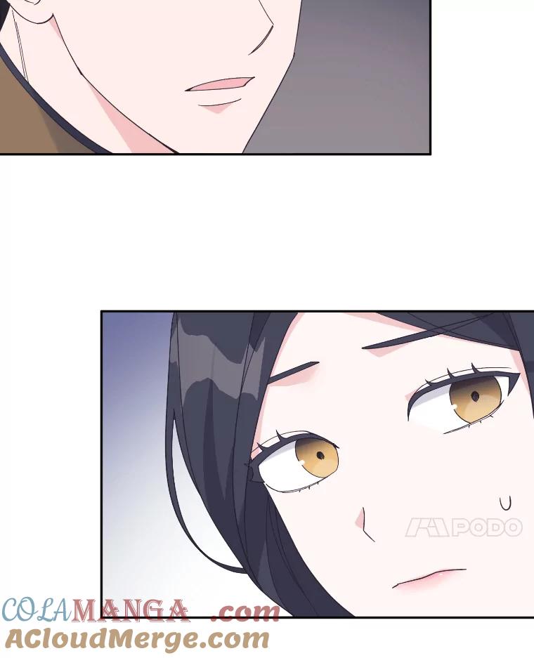 《嘴唇借我》42.再次被偷拍 第49页