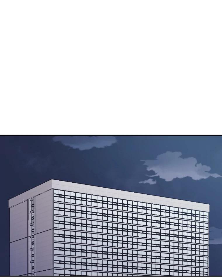 《嘴唇借我》42.再次被偷拍 第26页