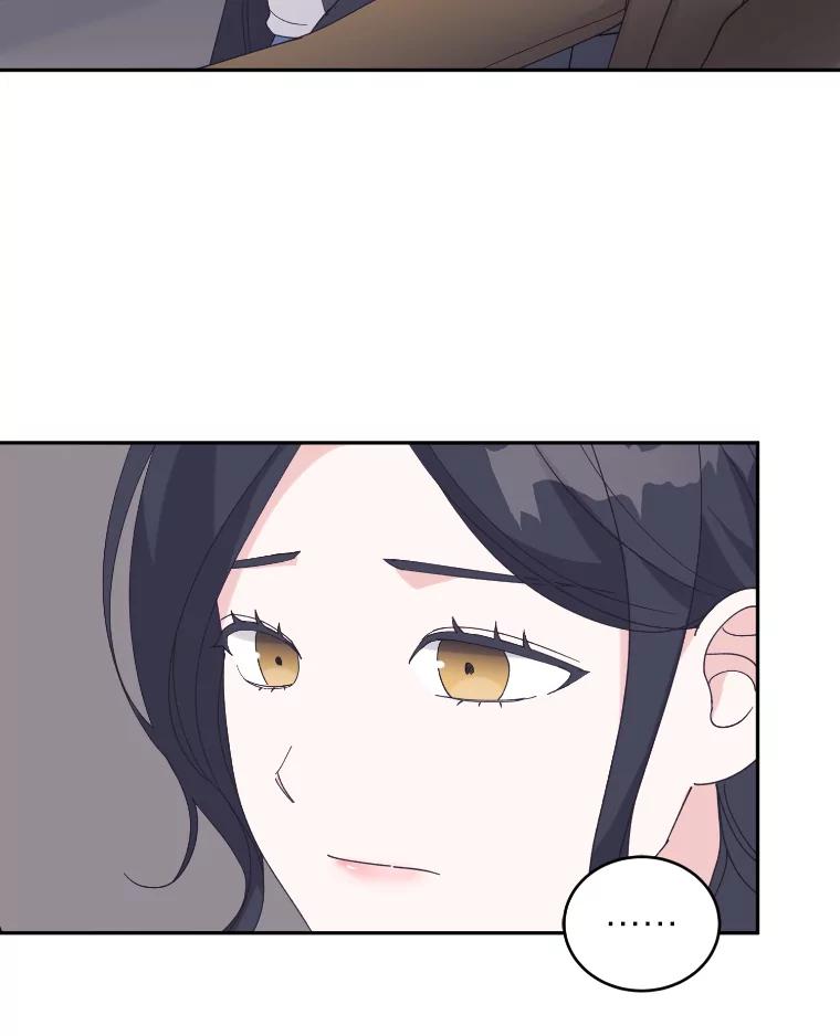 《嘴唇借我》42.再次被偷拍 第51页