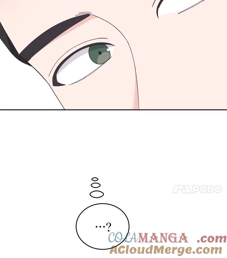 《嘴唇借我》42.再次被偷拍 第4页
