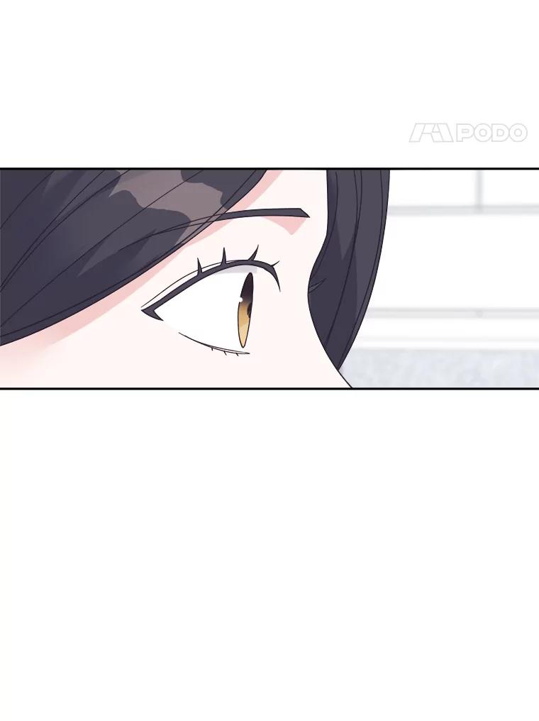 《嘴唇借我》43.双双见家长 第21页