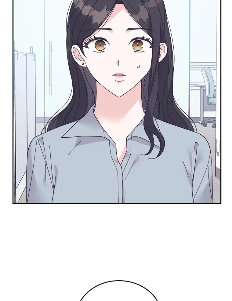 《嘴唇借我》43.双双见家长 第32页