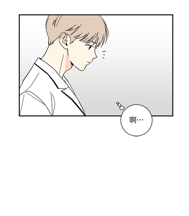 《追逐光的爱恋》47.序幕 第2页