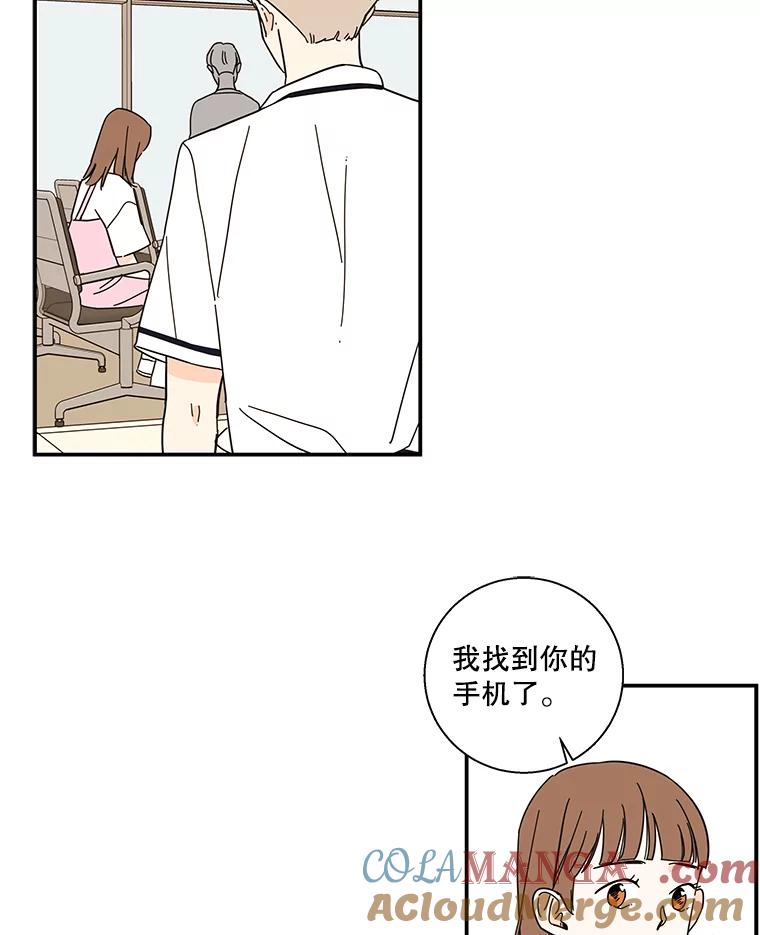 《追逐光的爱恋》47.序幕 第7页