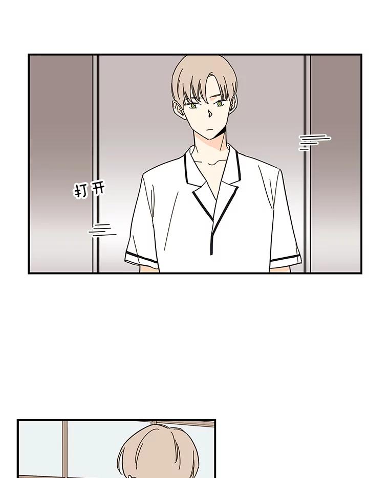 《追逐光的爱恋》47.序幕 第6页