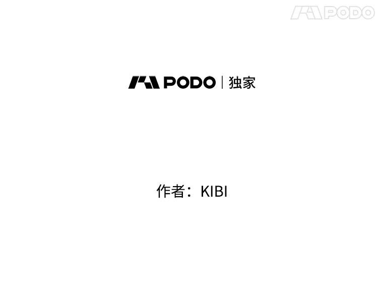 《追逐光的爱恋》47.序幕 第5页