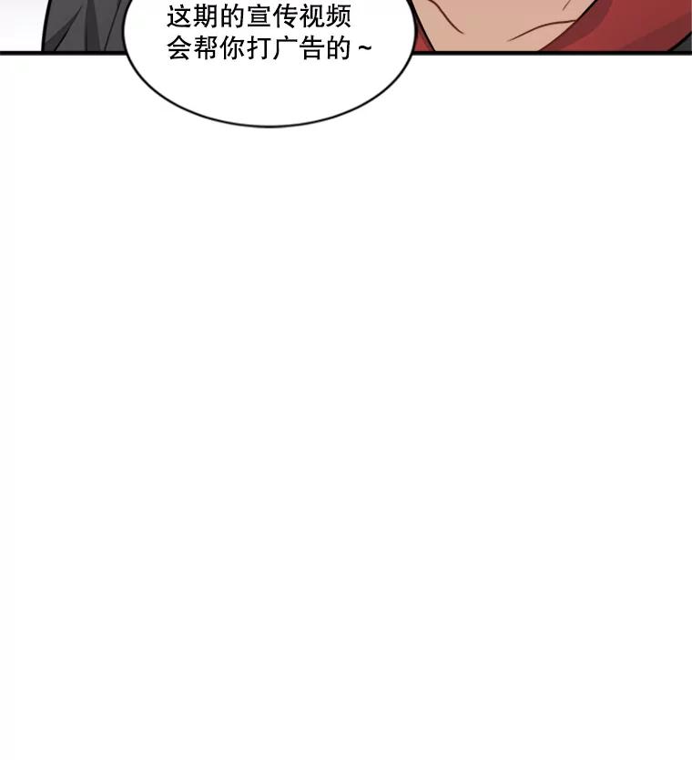 《他人之声》4.为自己而活 第21页