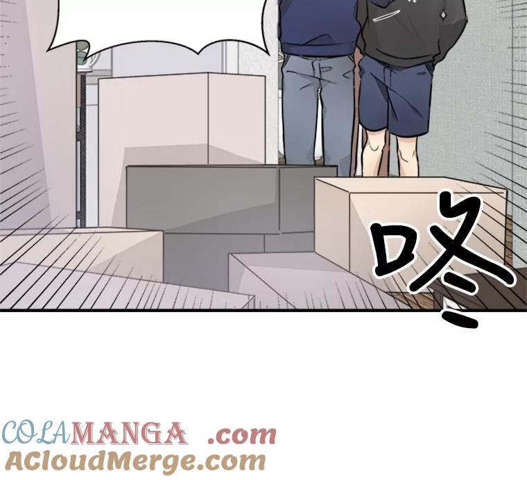 《他人之声》4.为自己而活 第55页