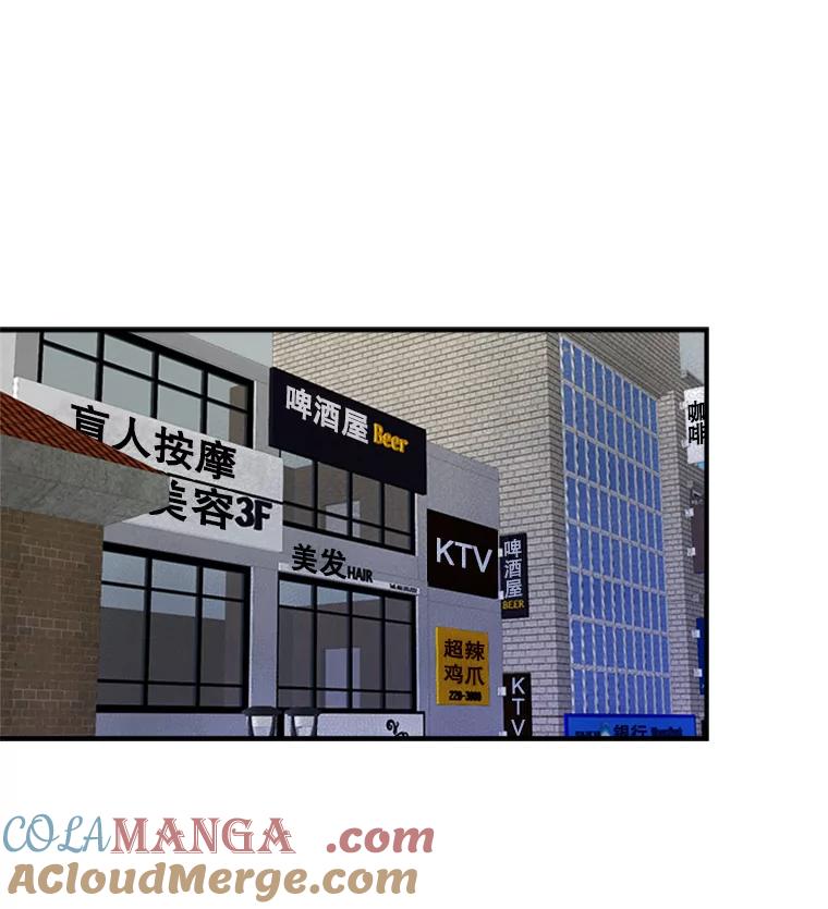 《他人之声》4.为自己而活 第22页
