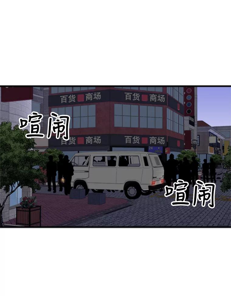 《他人之声》4.为自己而活 第3页