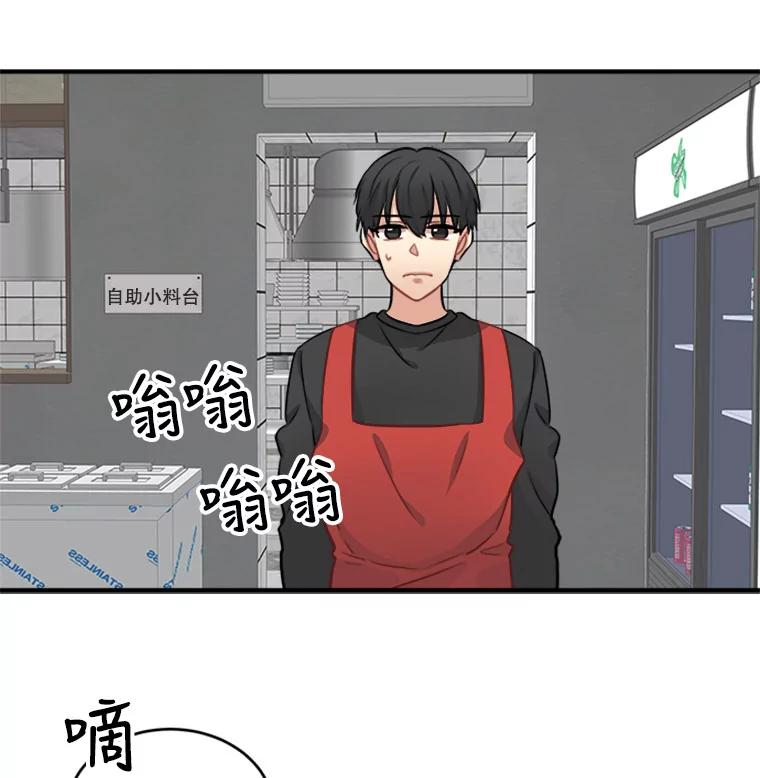 《他人之声》4.为自己而活 第18页