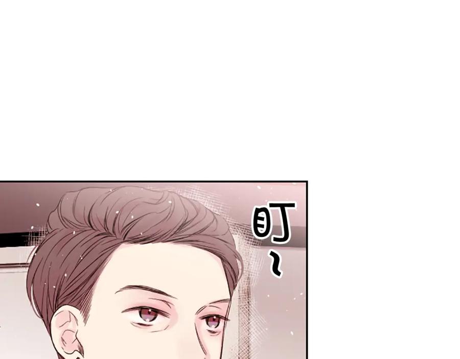 《别离我太近》第5话 别忘了你长得有多帅！ 第35页