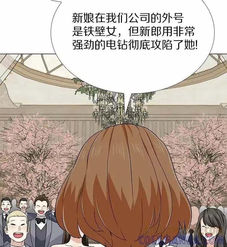 无法抵御的诱惑 71.无法抵御的诱惑（完） 第93页