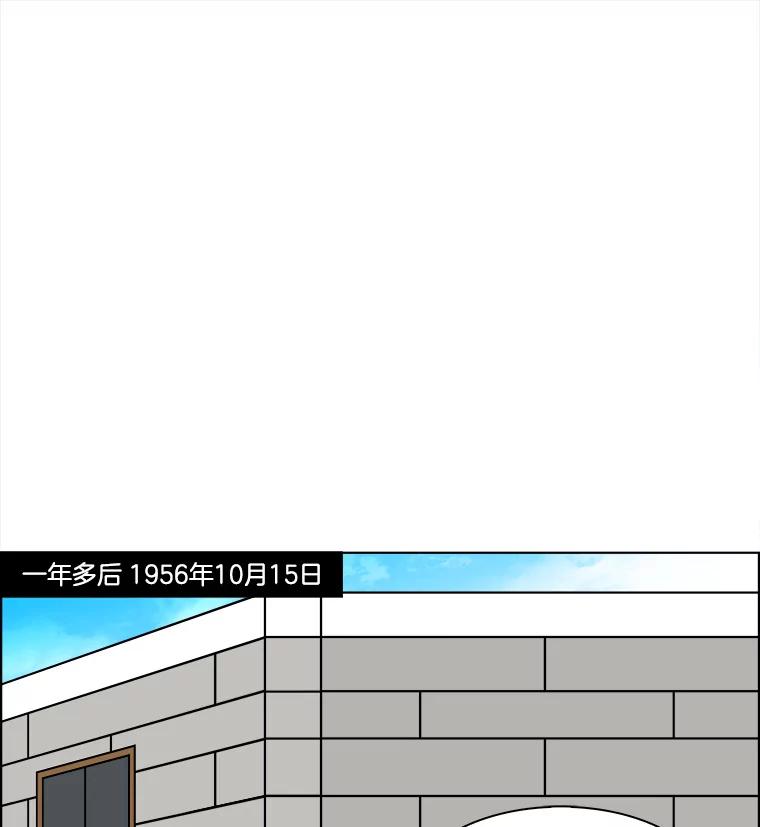 《双甲路边摊》195.面条（2） 第26页