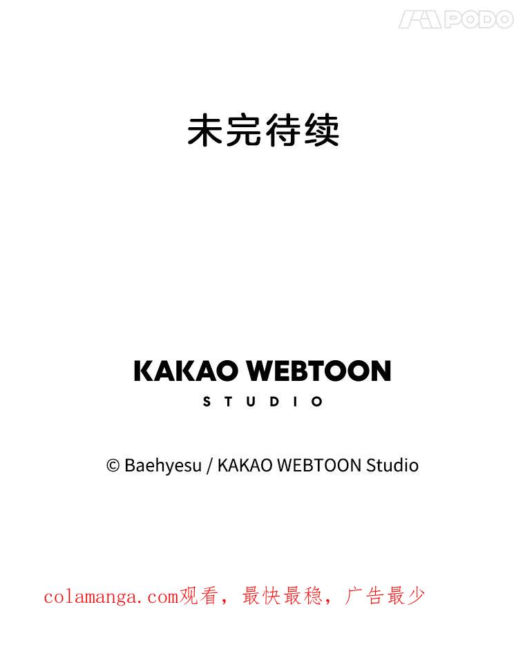 《双甲路边摊》195.面条（2） 第60页