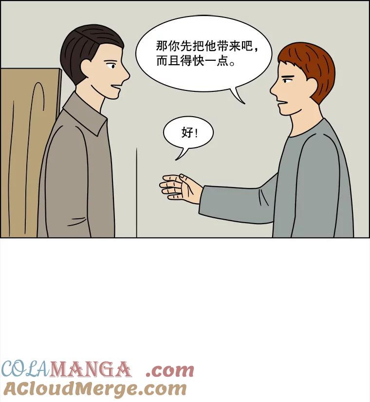 《双甲路边摊》195.面条（2） 第34页