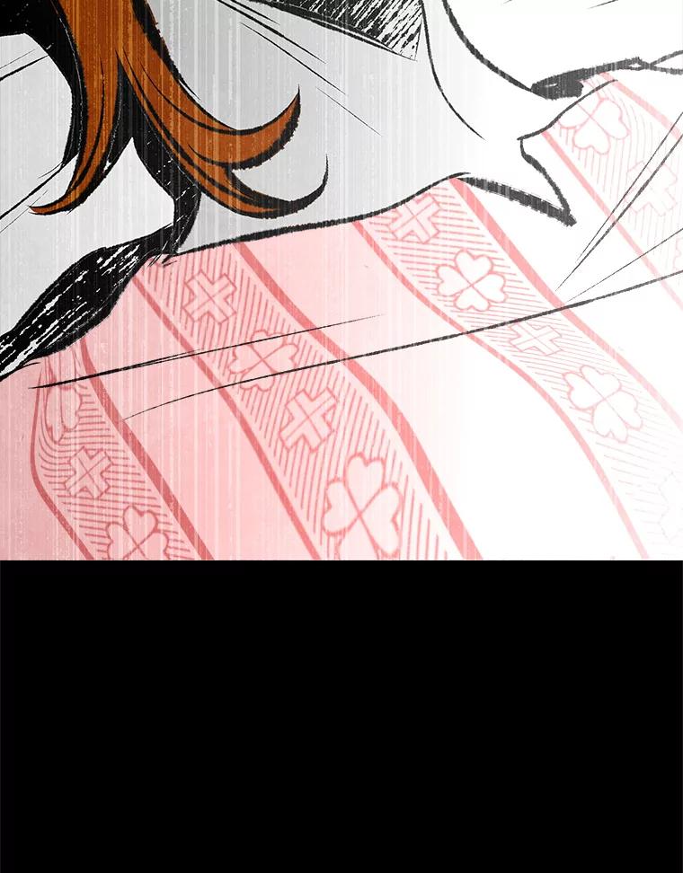 《记忆猎人》36.保管 第84页