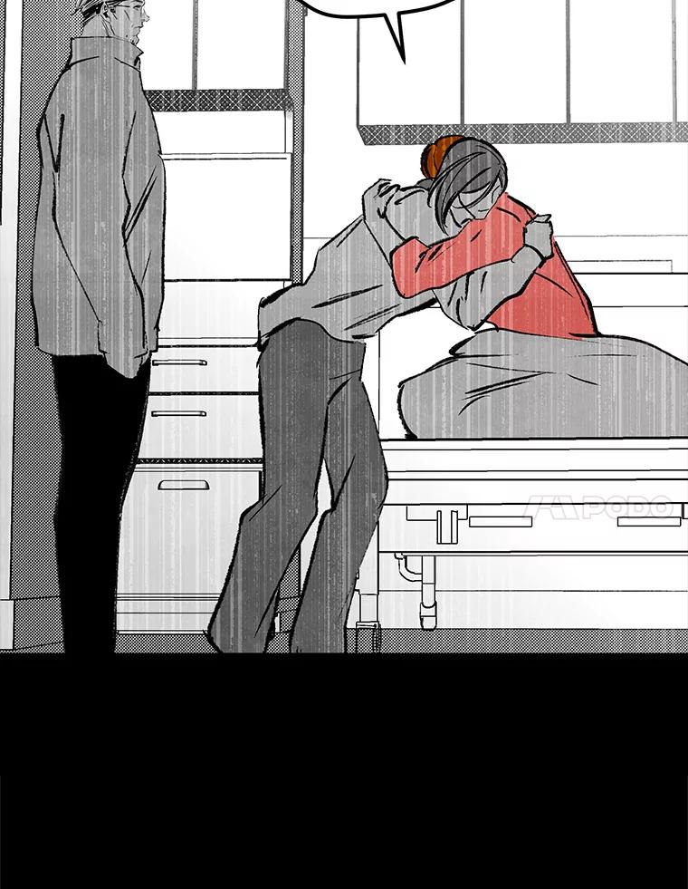 《记忆猎人》37.蓝岛 第14页